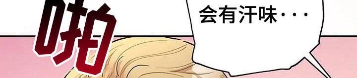 第34章：我家很大4