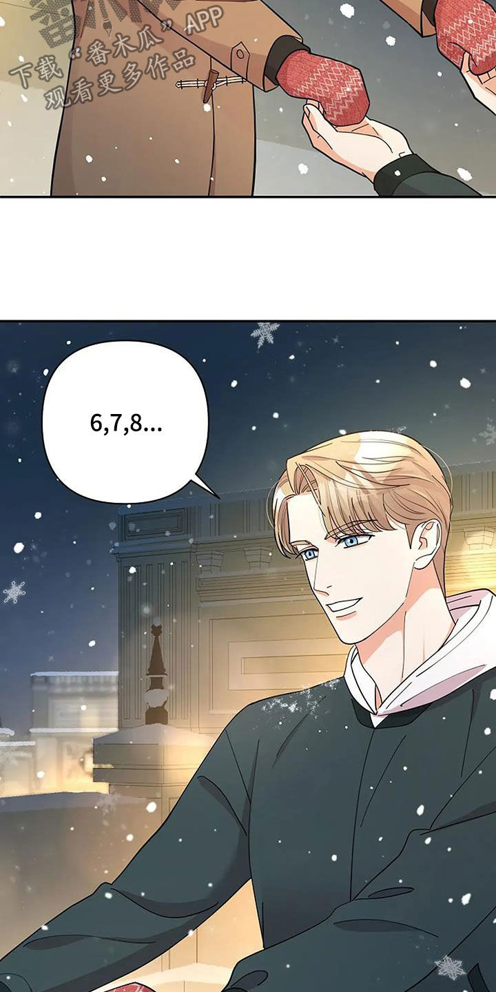 灿烂的近义词是什么漫画,第47章：往前一步4图