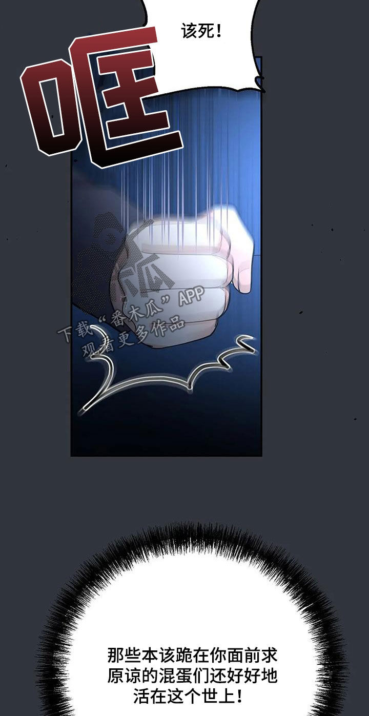 第50章：不可能记得4