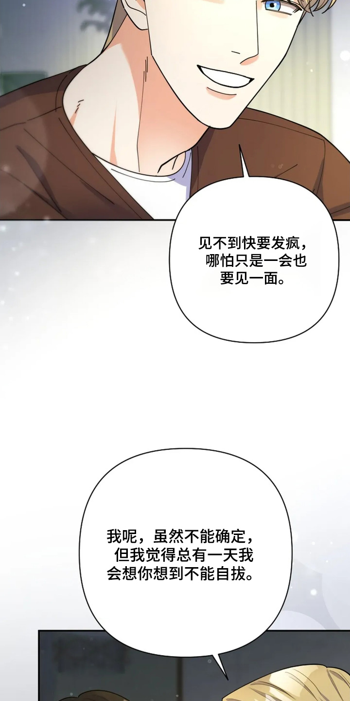 第60章：办公派对4