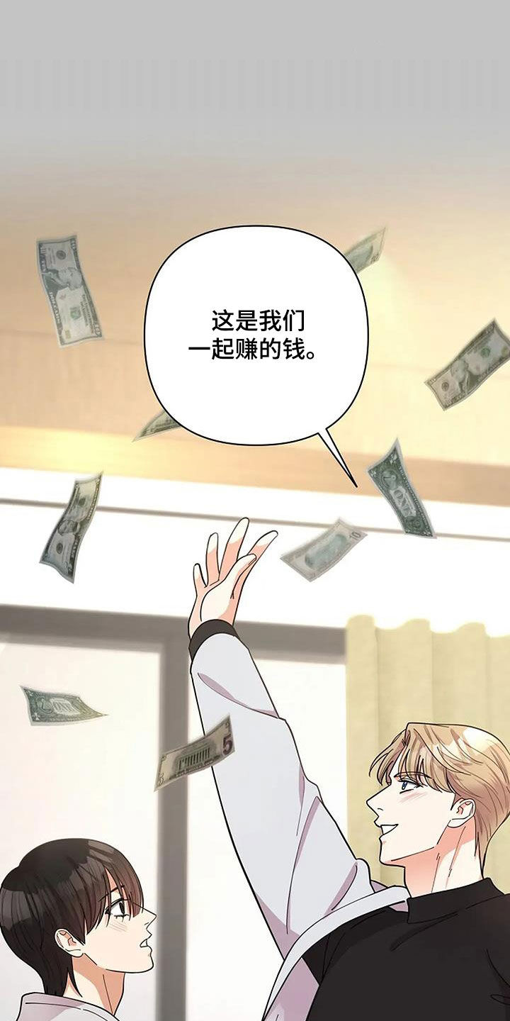 第47章：往前一步0