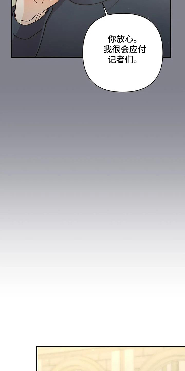 第65章：有什么事4