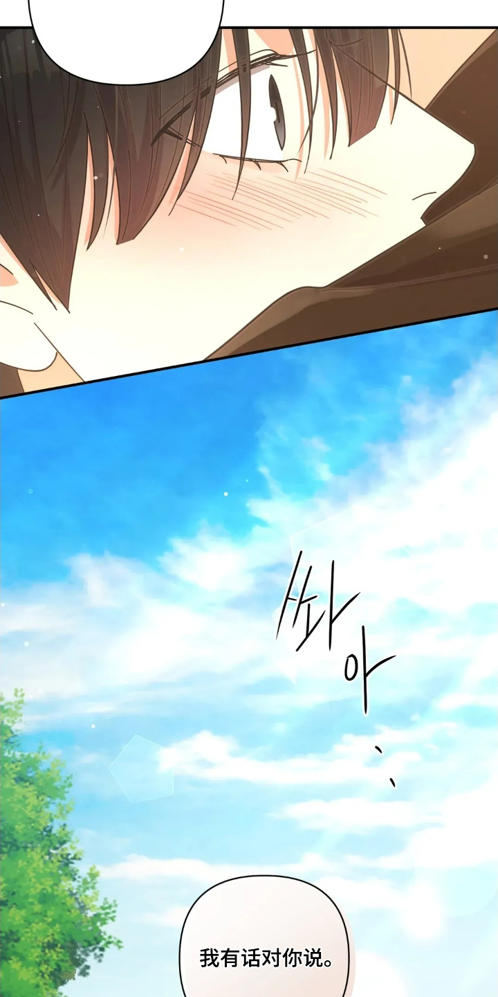 第73章：回答我4