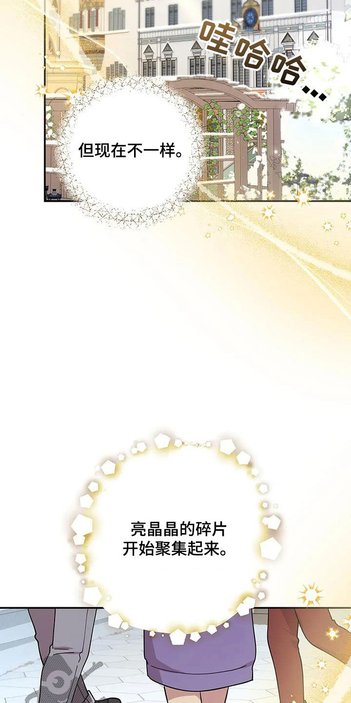 第46章：反而是好事2