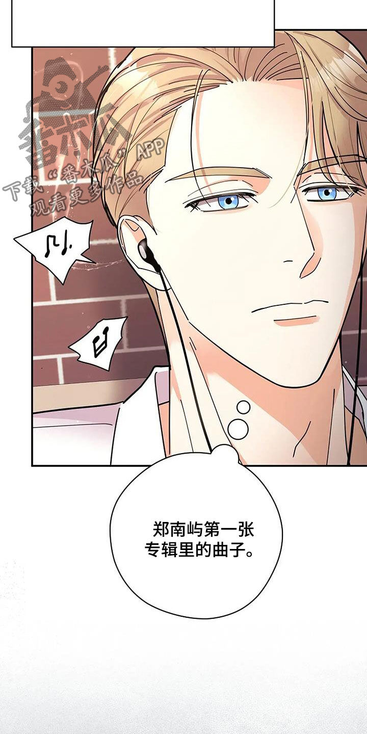 第42章：最强烈的感情2