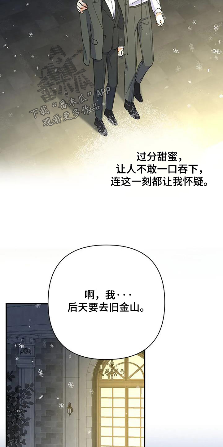 第71章：什么变化1