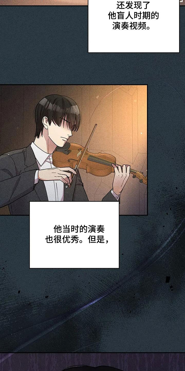 第42章：最强烈的感情4