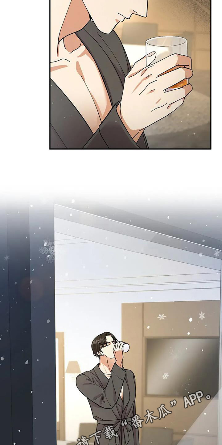 灿烂的黑暗漫画,第63章：他们知道嘛1图