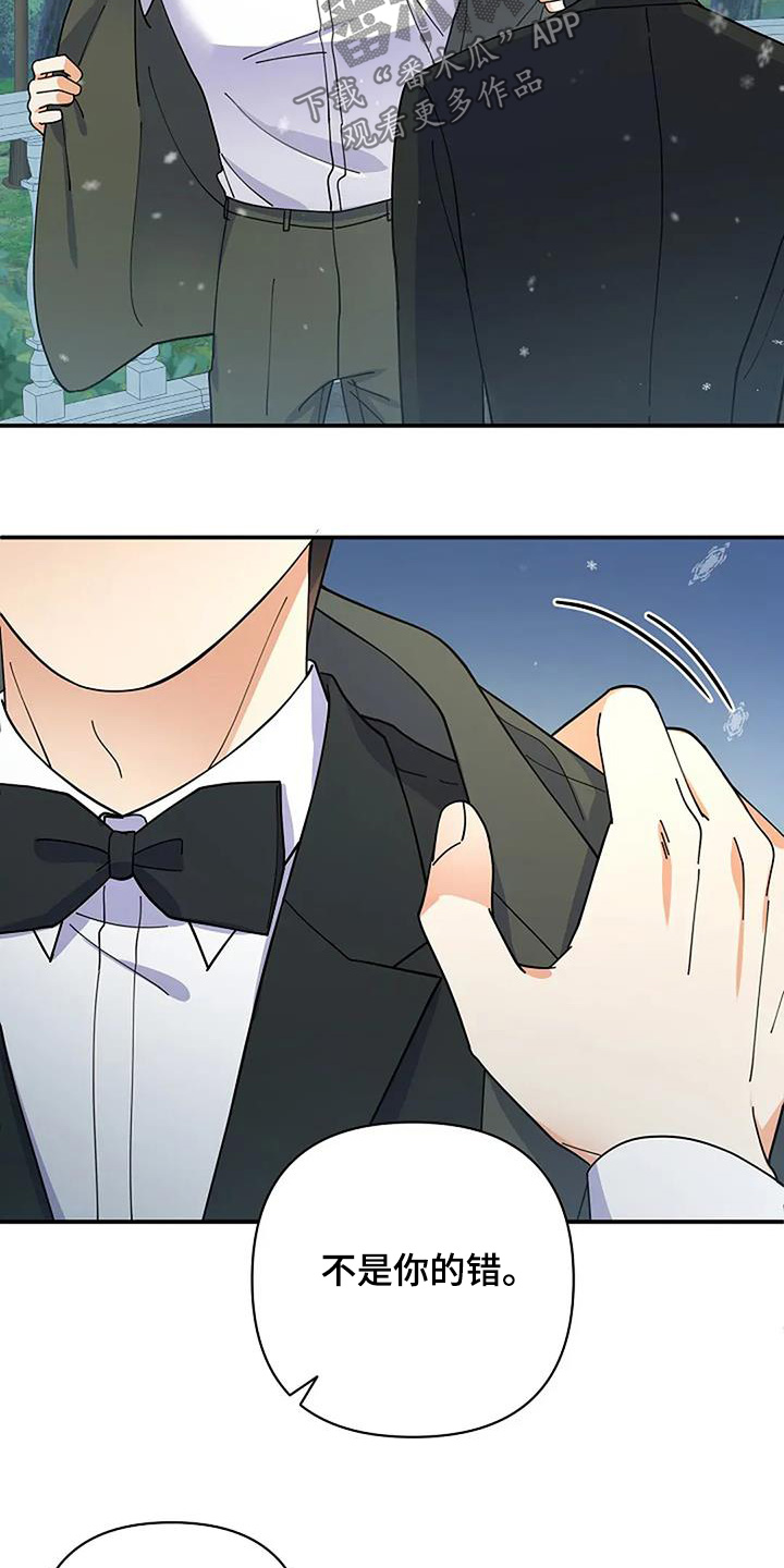 第71章：什么变化2