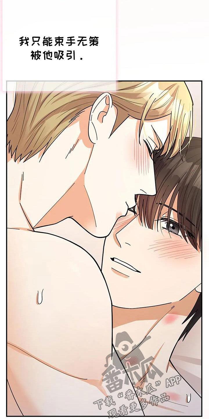 第34章：我家很大4