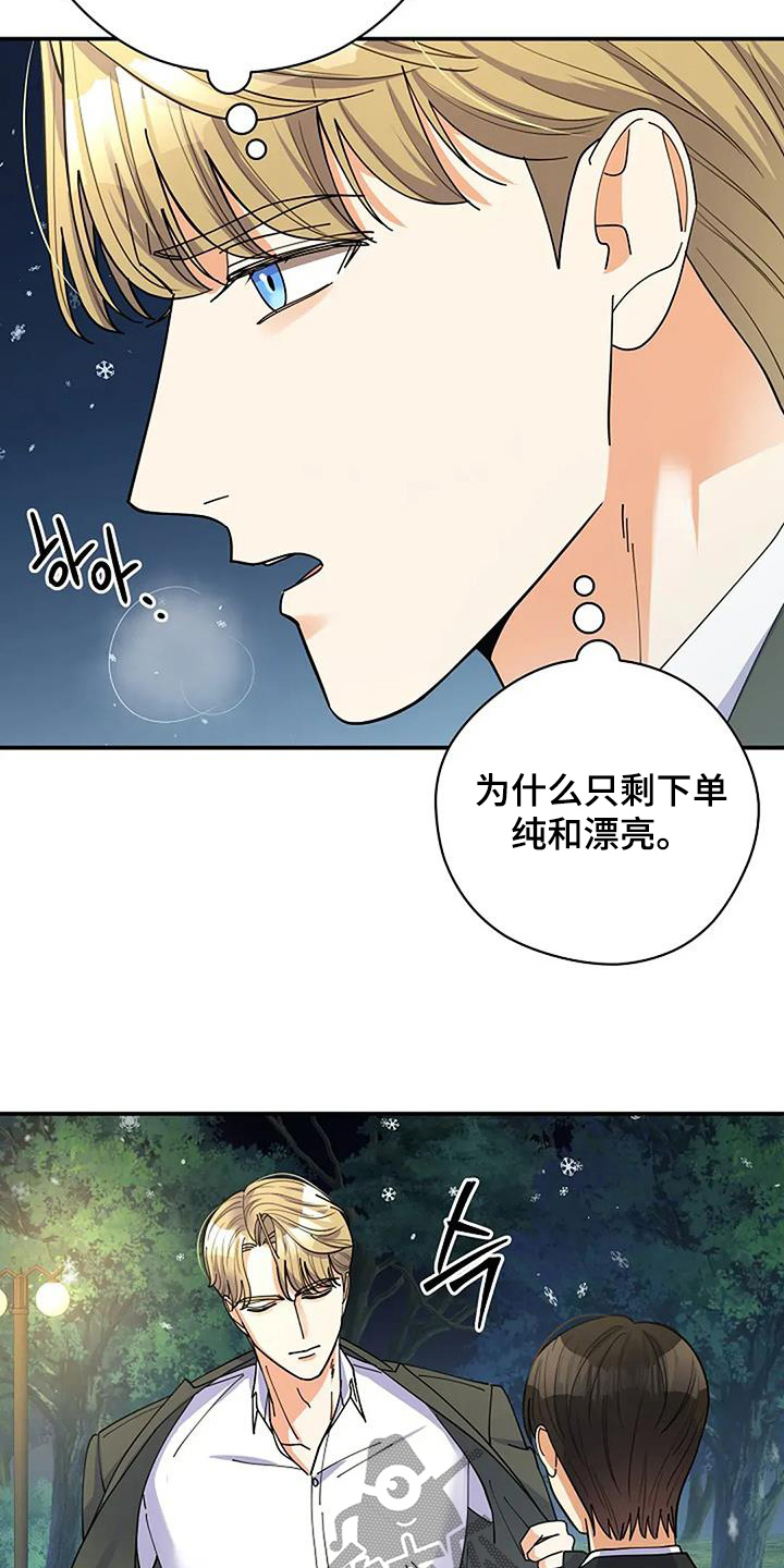 第71章：什么变化1