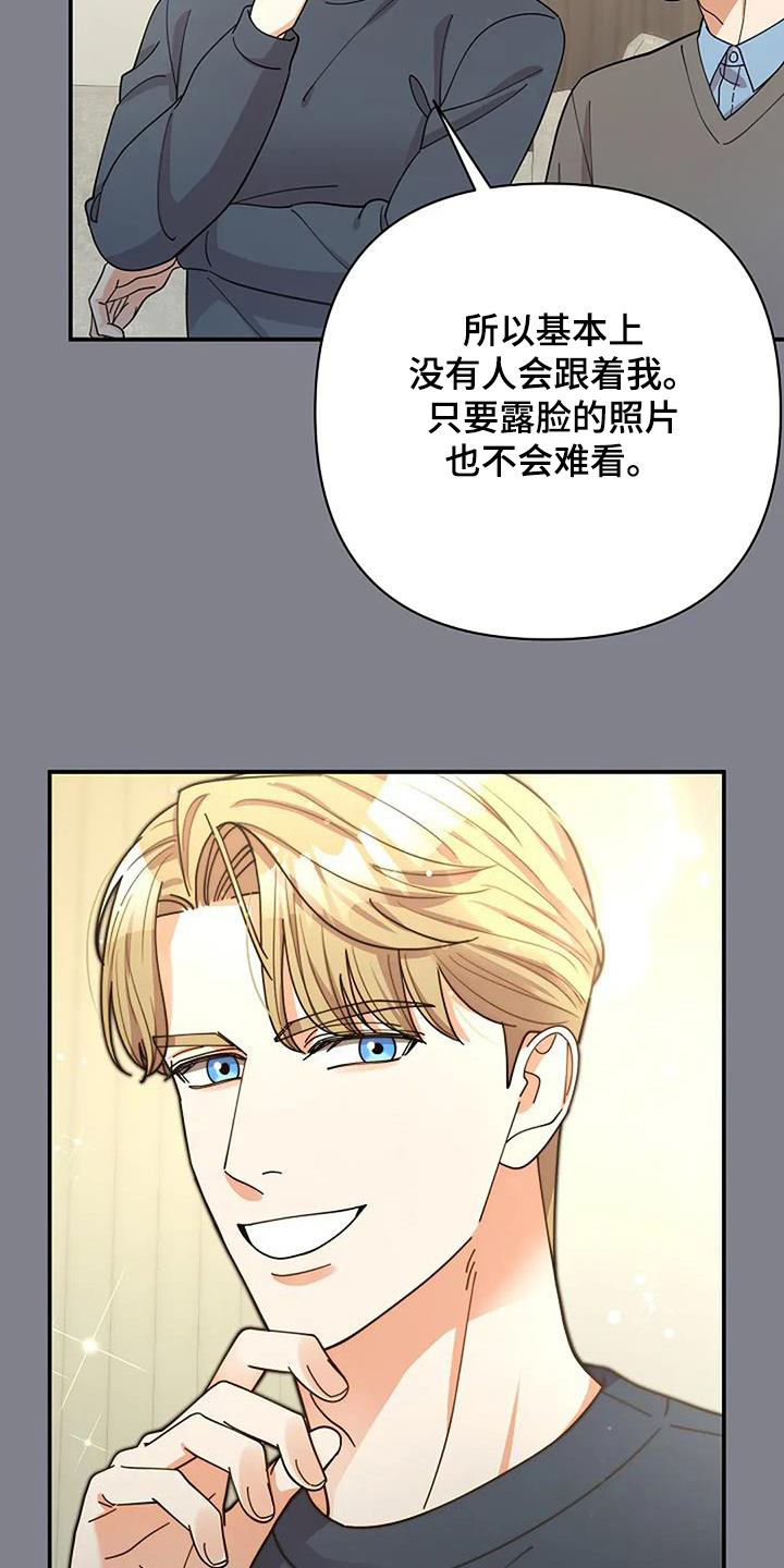 第65章：有什么事3