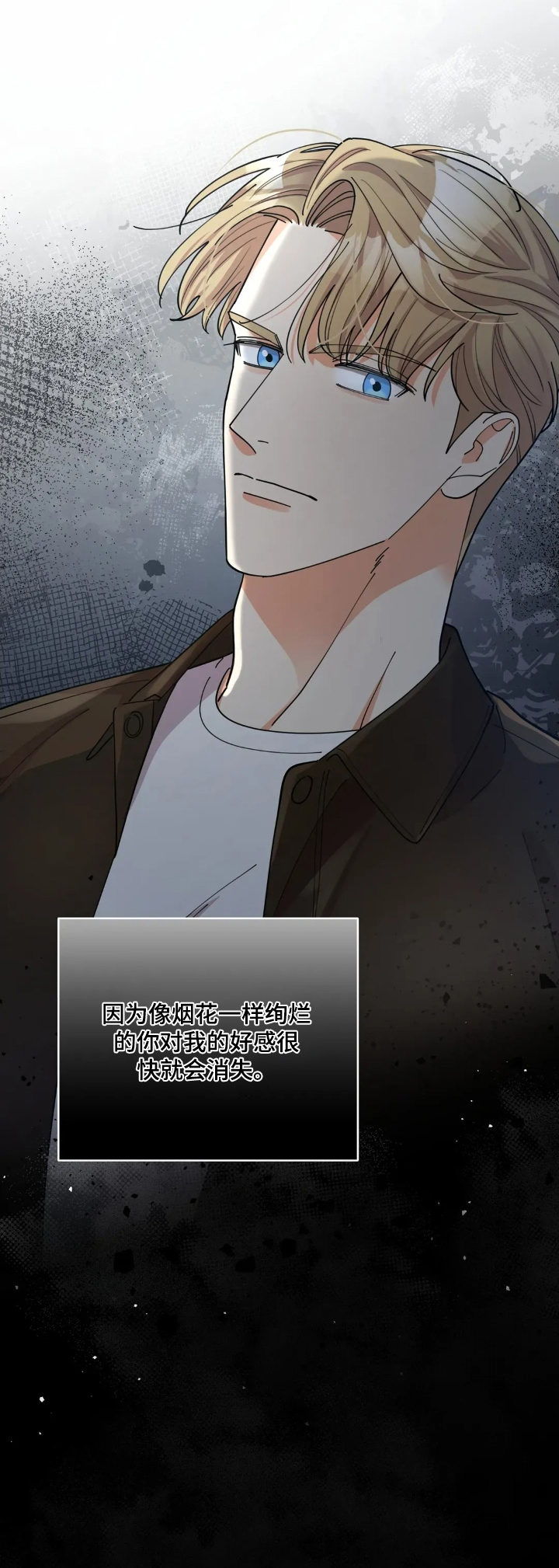 第73章：回答我0