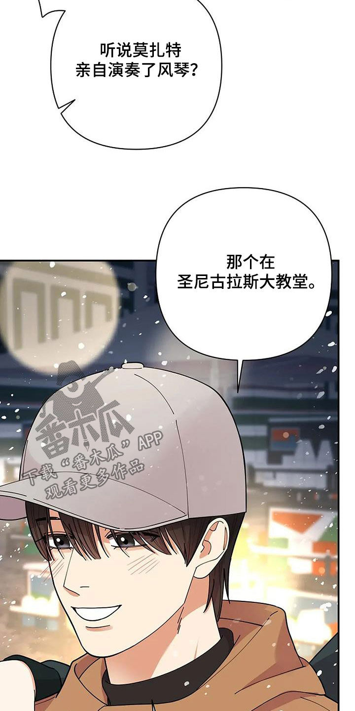 灿烂的七十年代漫画,第48章：不能放开你的手5图