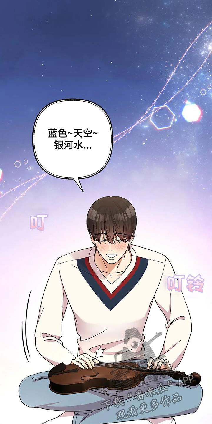 第40章：慈善表演4