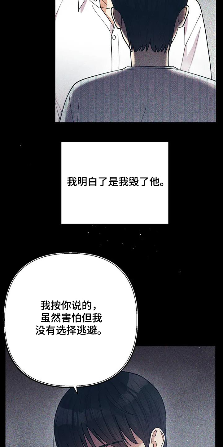 第64章：发现了3