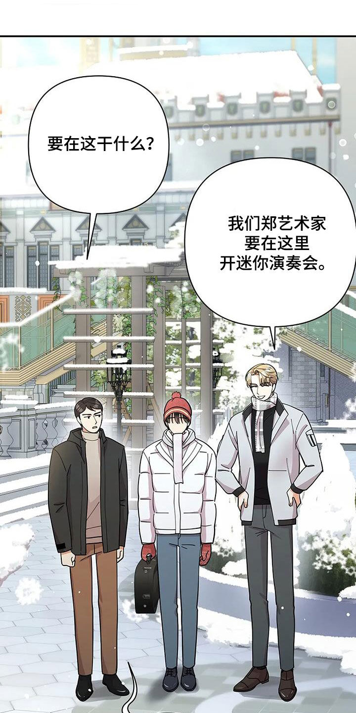 灿烂的近义词是什么漫画,第44章：另一个世界1图