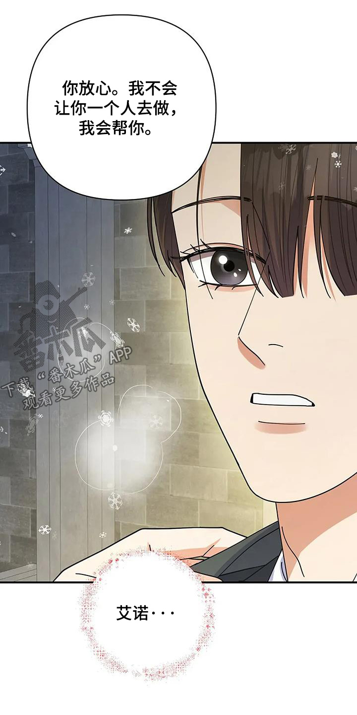 第71章：什么变化4