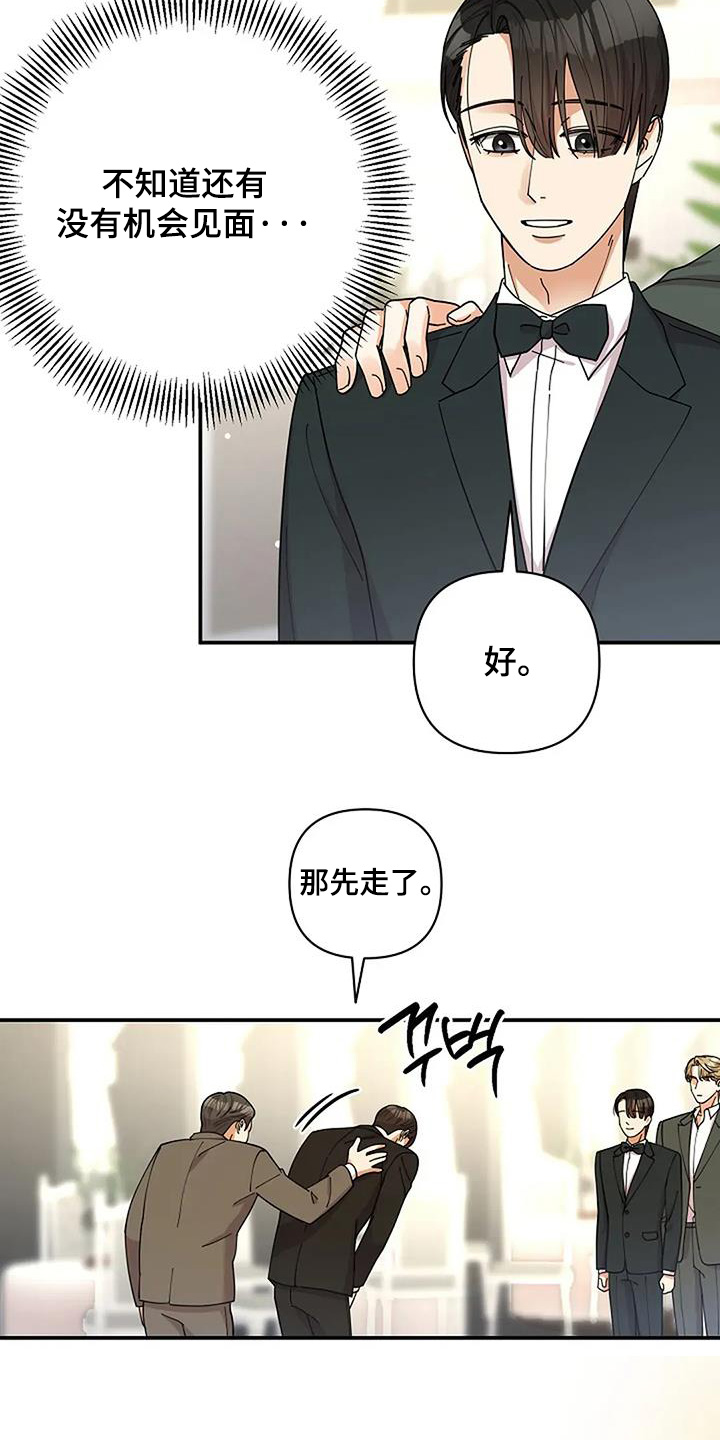 第70章：我知道错了1