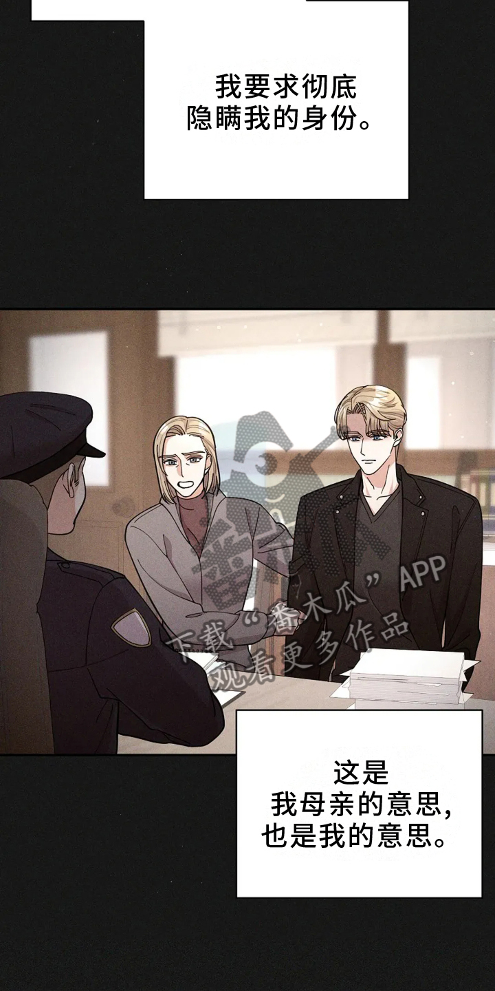 灿烂的花园在线免费版在线看免费版漫画,第56章：情绪1图