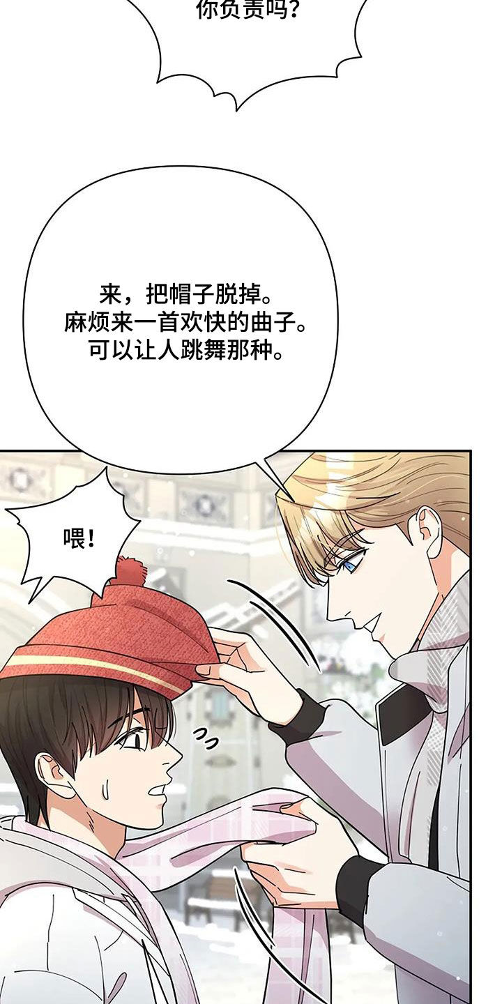 灿烂的近义词是什么漫画,第44章：另一个世界3图