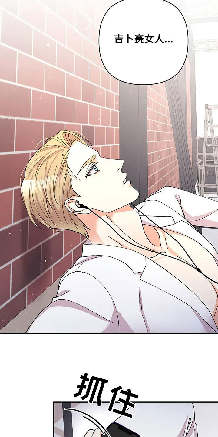 灿烂的七十年代漫画,第42章：最强烈的感情1图