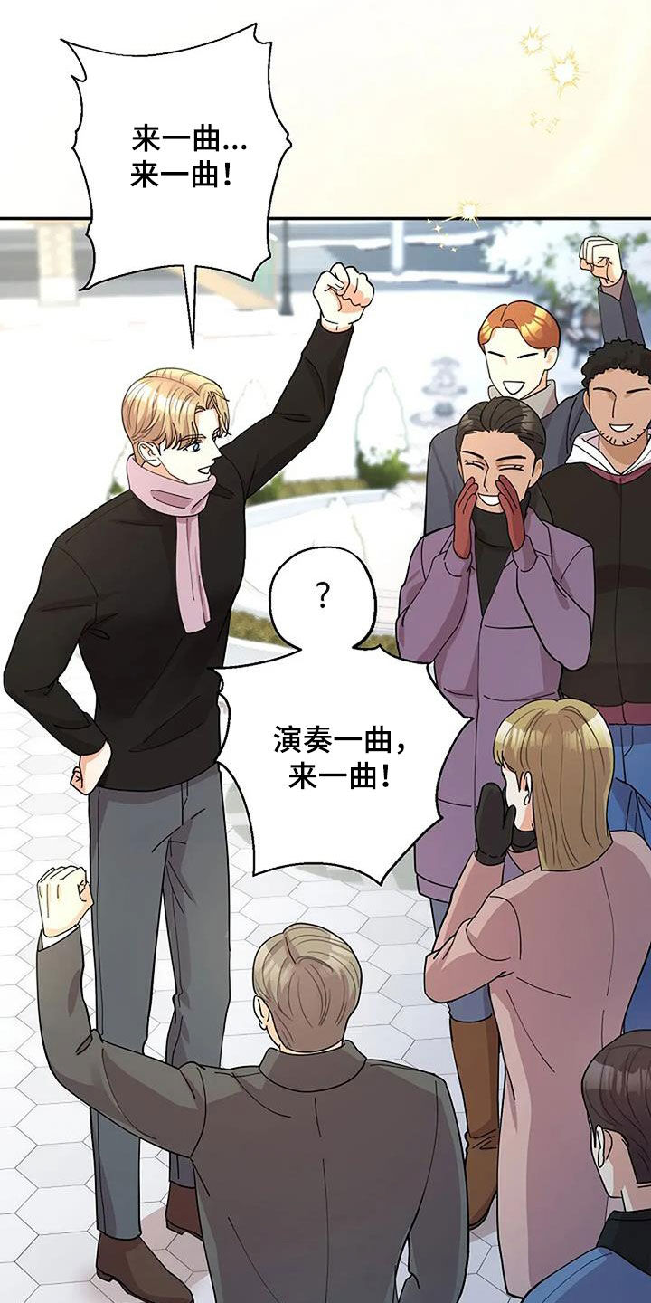 灿烂的日子漫画,第45章：演奏3图