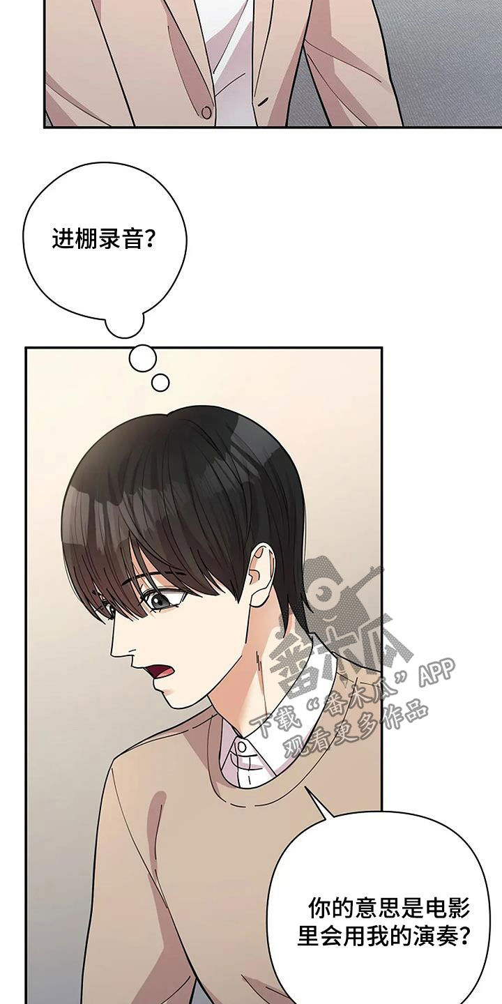 第31章：肯定会同意3