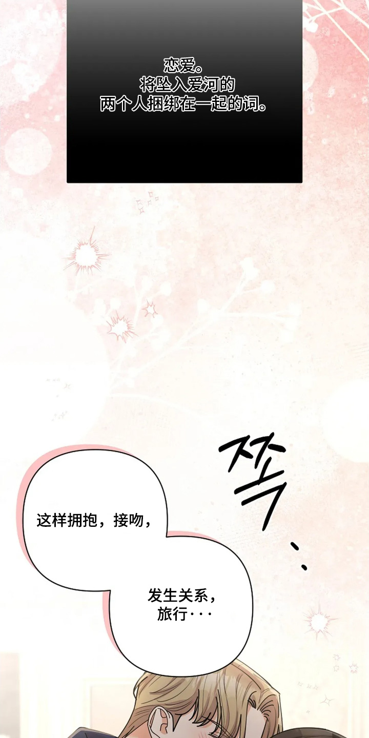 第77章：有多坚强（第一季完结）1