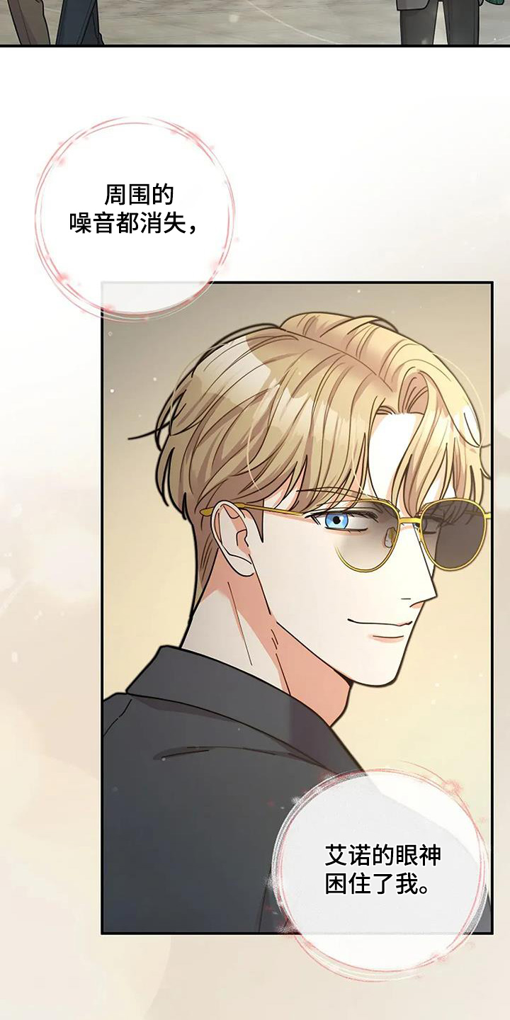 第65章：有什么事3