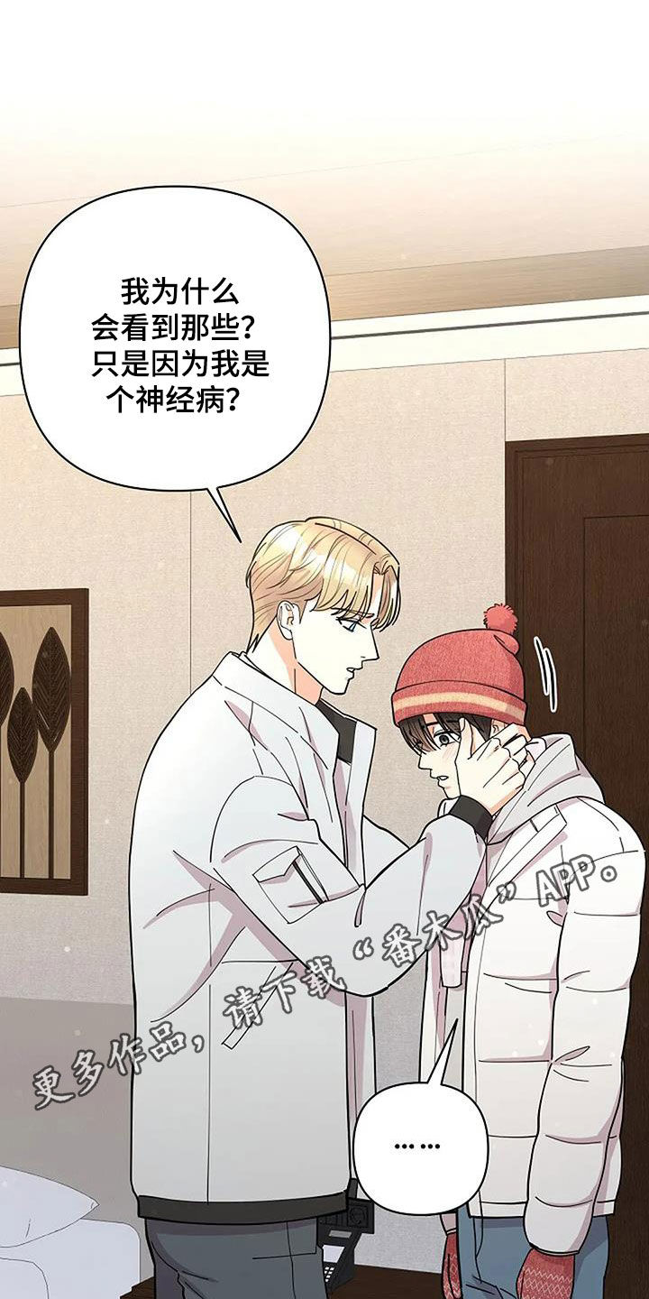 第44章：另一个世界0