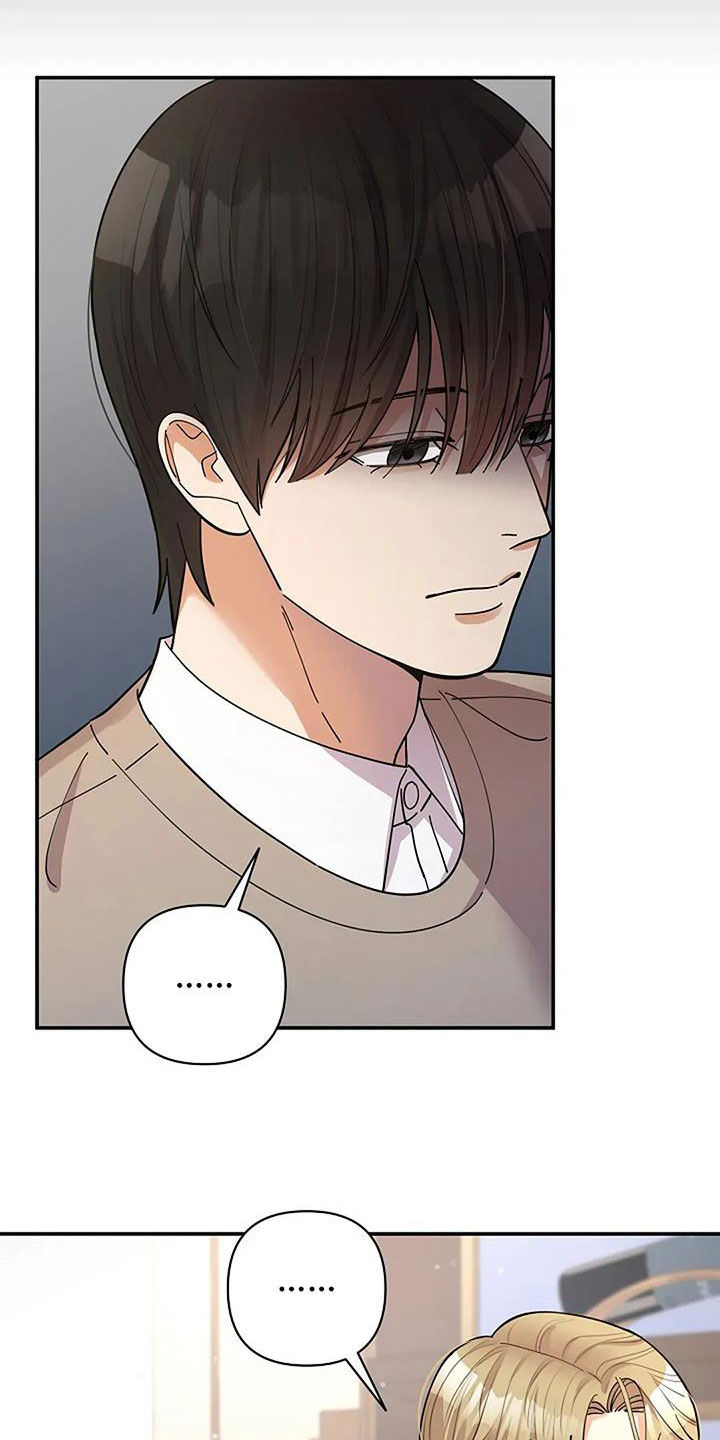 灿烂的黑暗漫画,第30章：很重要的事1图