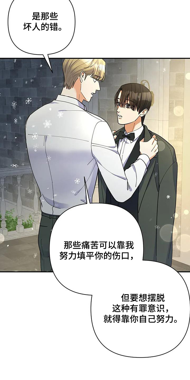 第71章：什么变化3