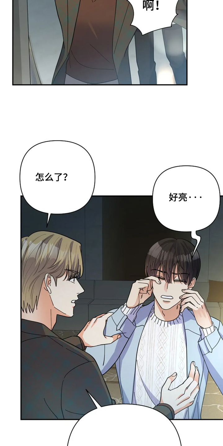 第59章：圣诞快乐4