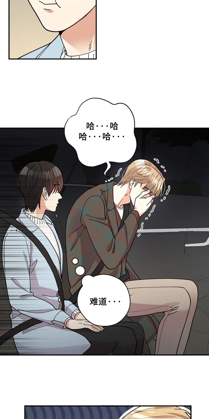 第59章：圣诞快乐1