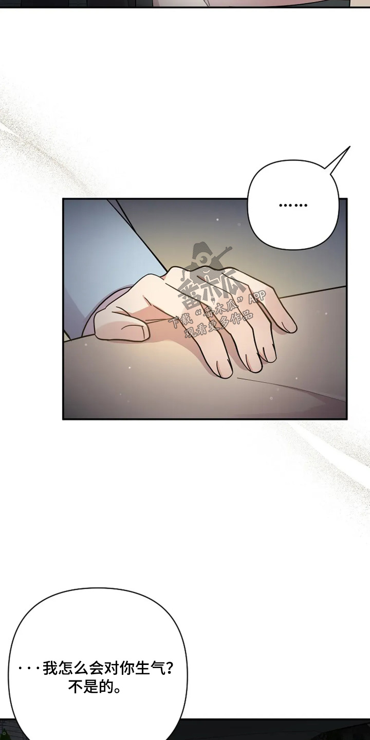 第58章：只是尴尬3