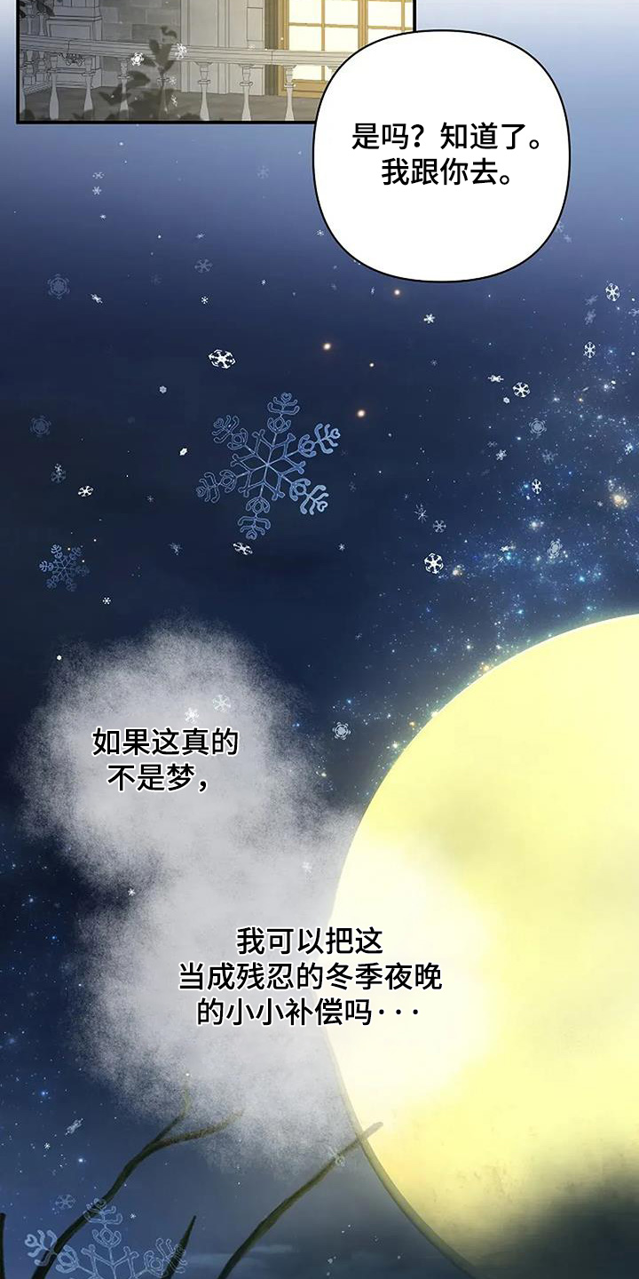 第71章：什么变化2