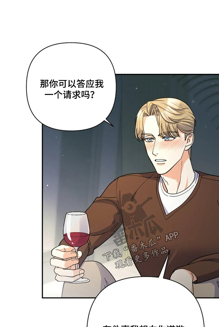 第61章：他们太坏了0