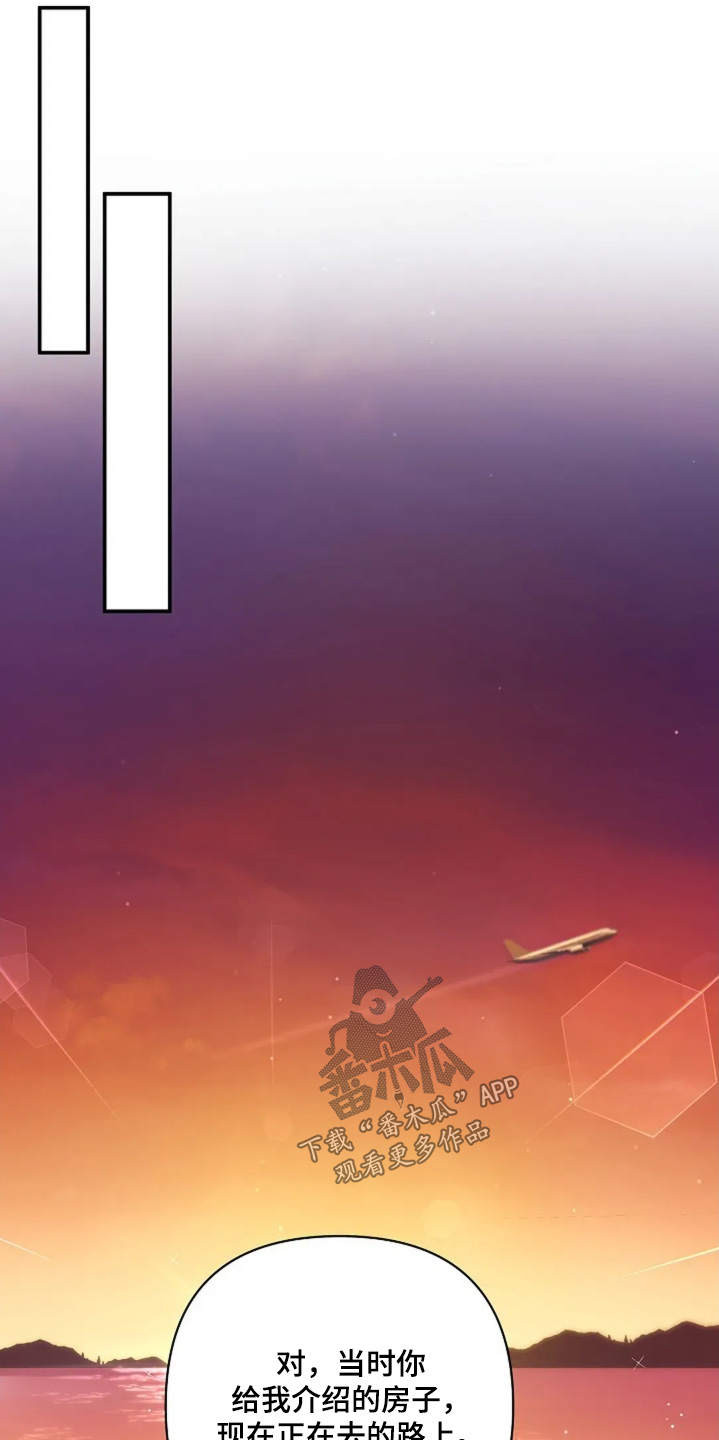 灿烂的歌漫画,第74章：我相信3图