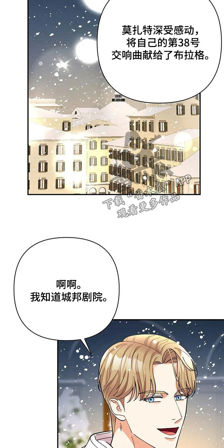 灿烂的七十年代漫画,第48章：不能放开你的手3图
