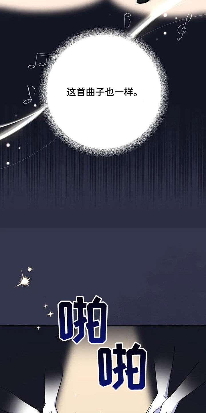 第43章：只有我看到了4