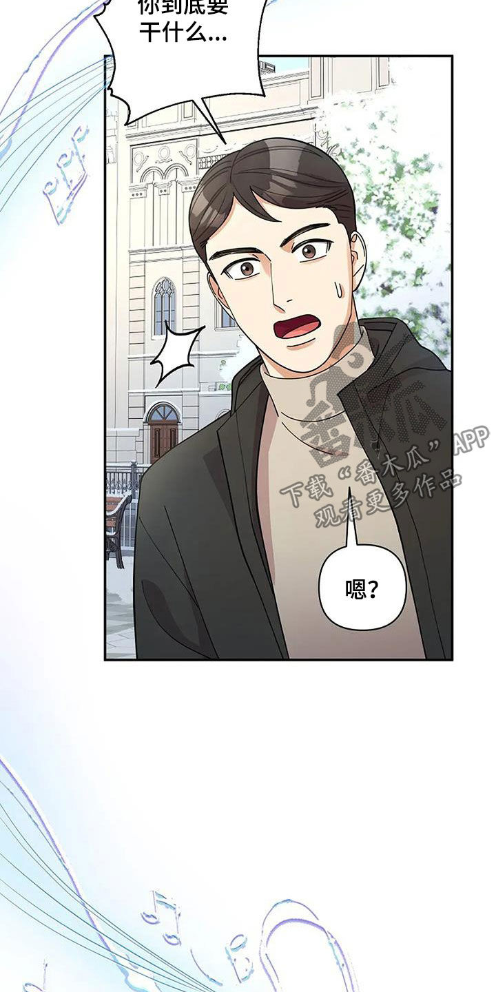 灿烂的山和海电视剧全集免费观看漫画,第45章：演奏2图