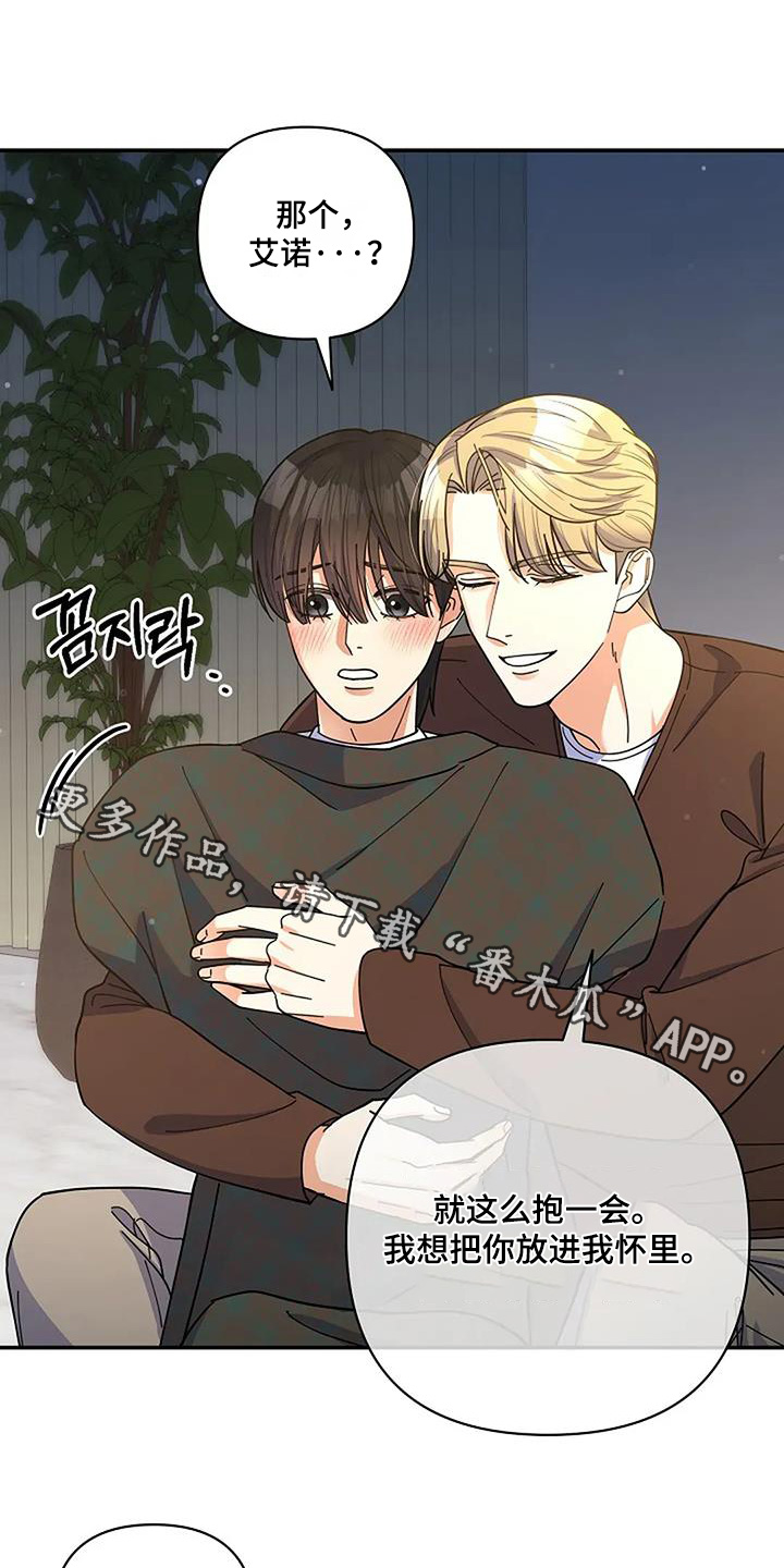 第62章：好期待0