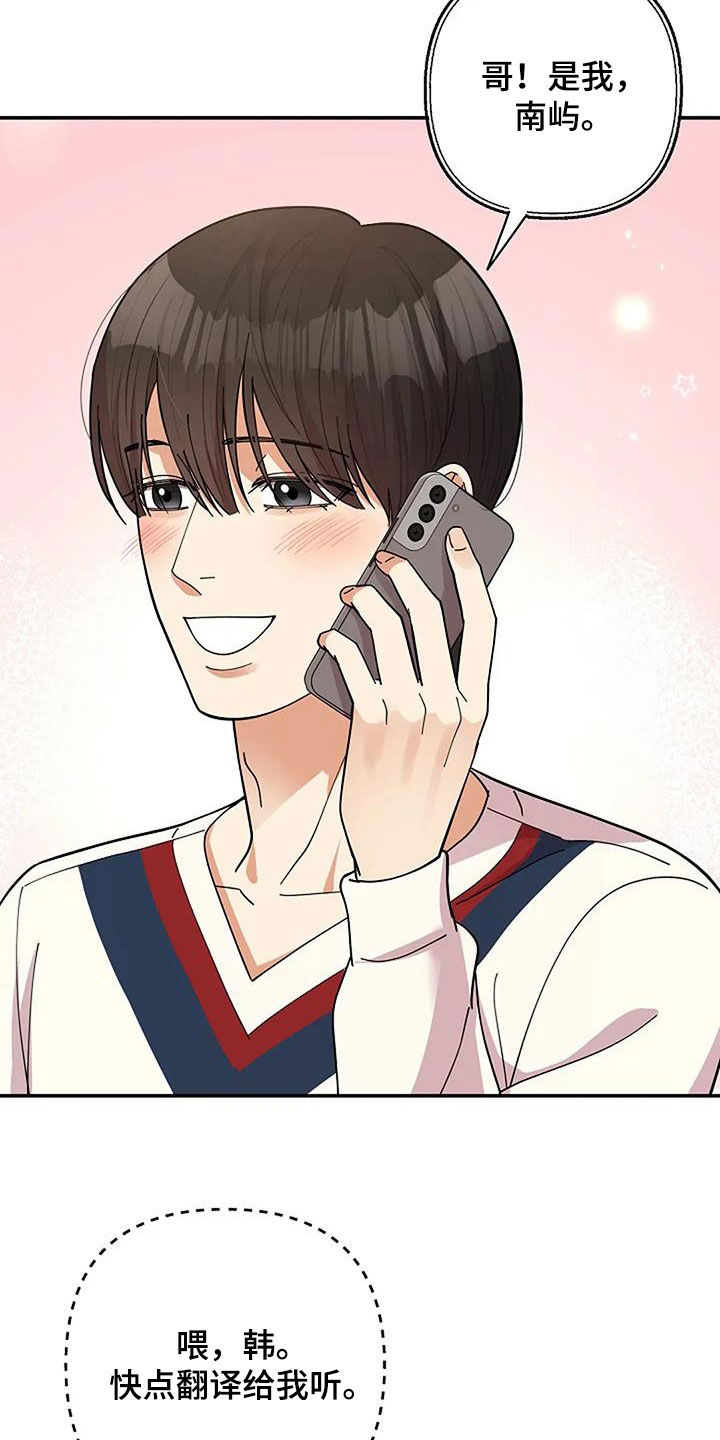 第40章：慈善表演4