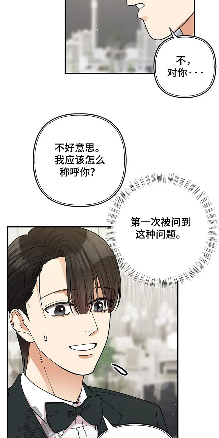 第69章：我的目标4