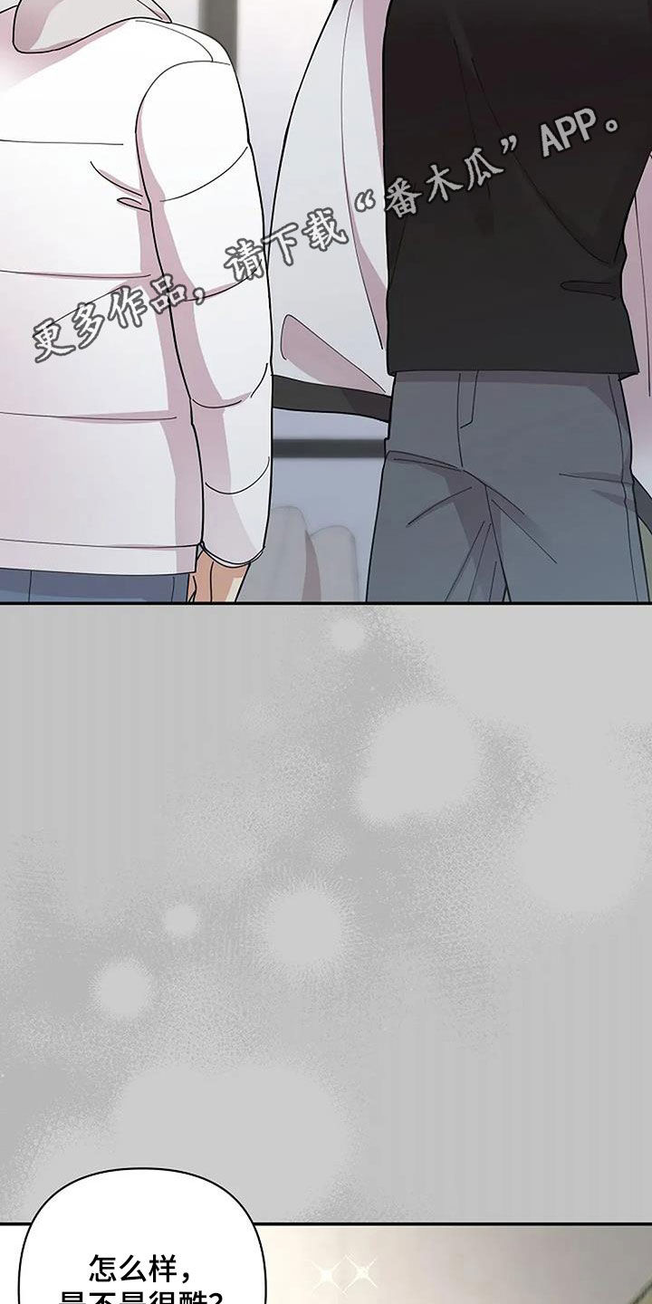 第47章：往前一步1