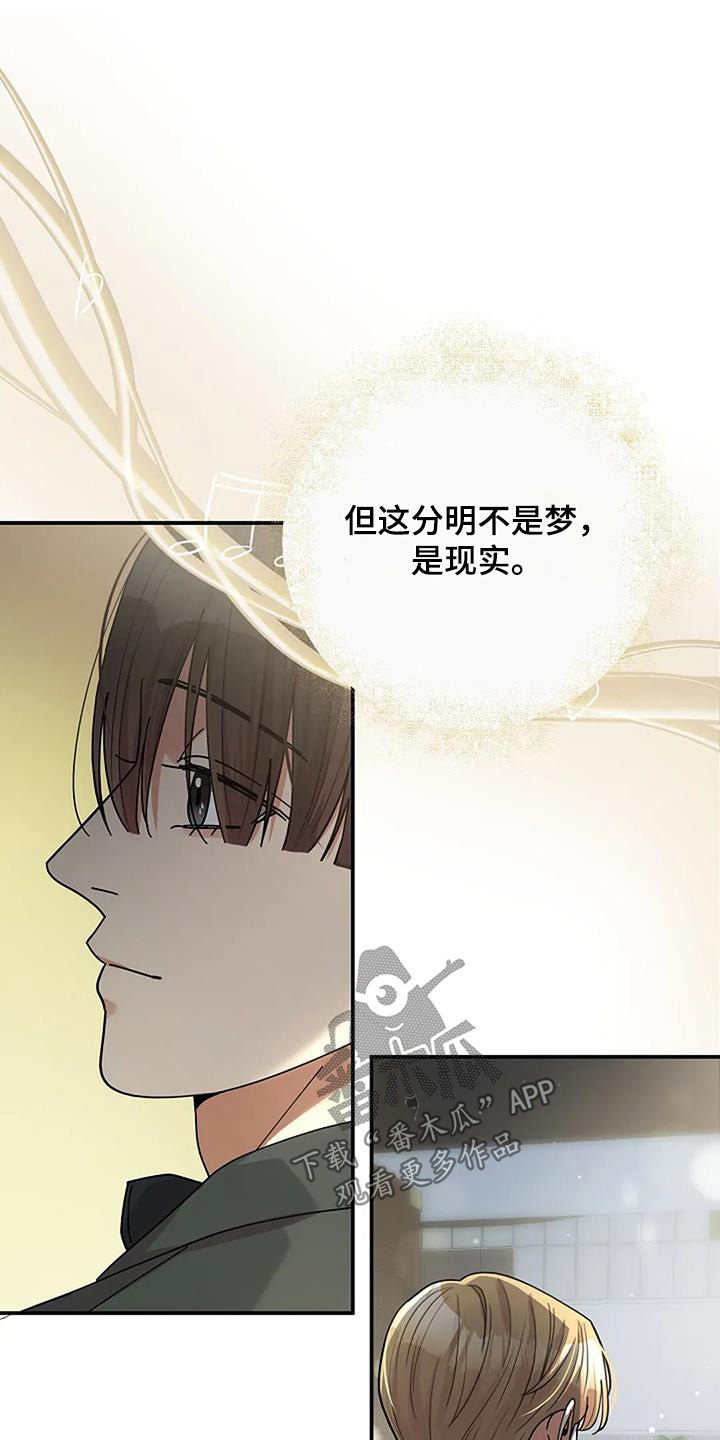 第71章：什么变化4