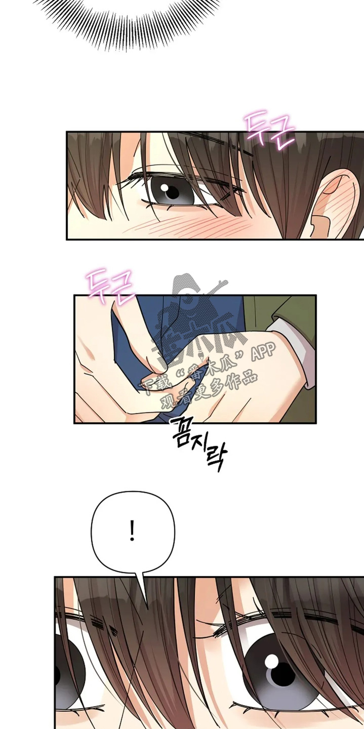 第76章：我们恋爱吧3