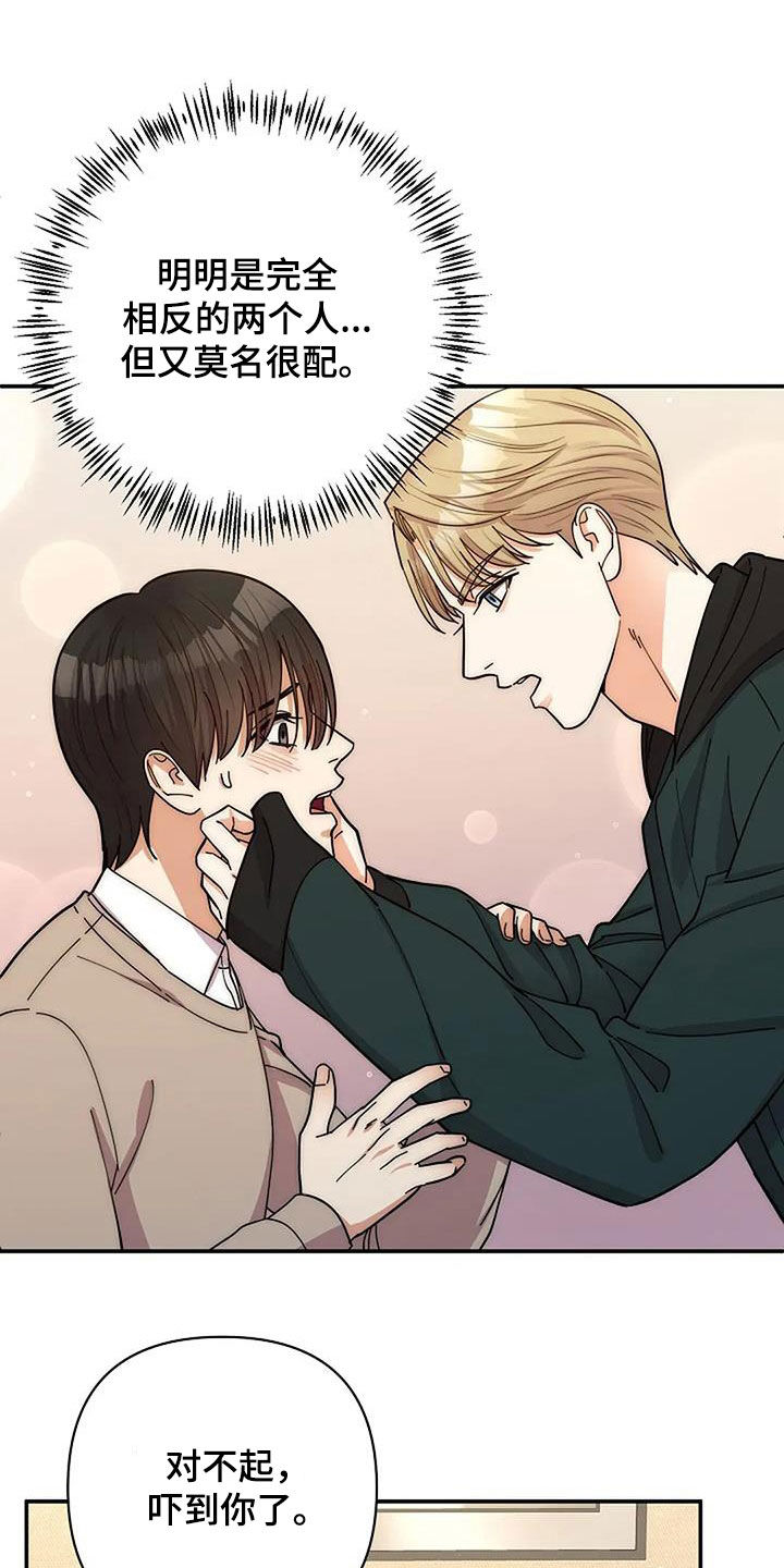 第31章：肯定会同意1