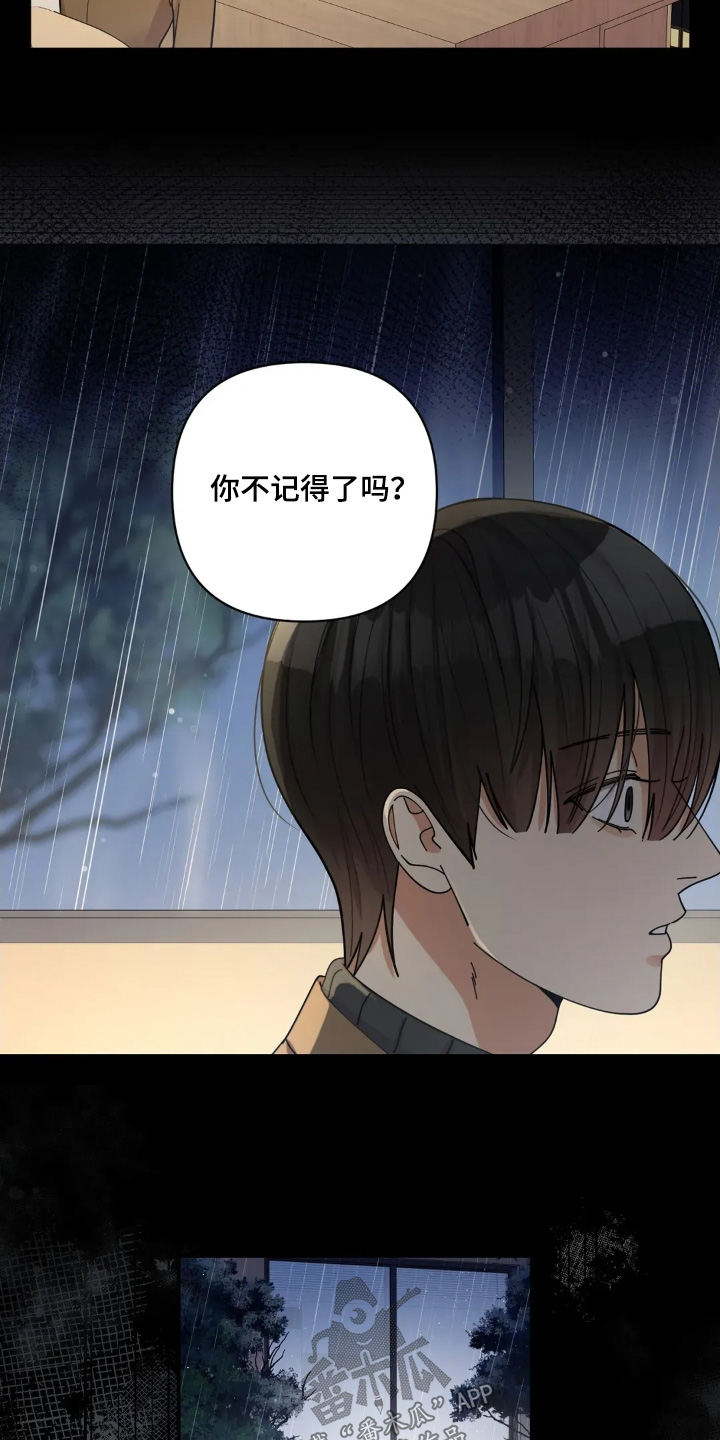 第72章：我等你0